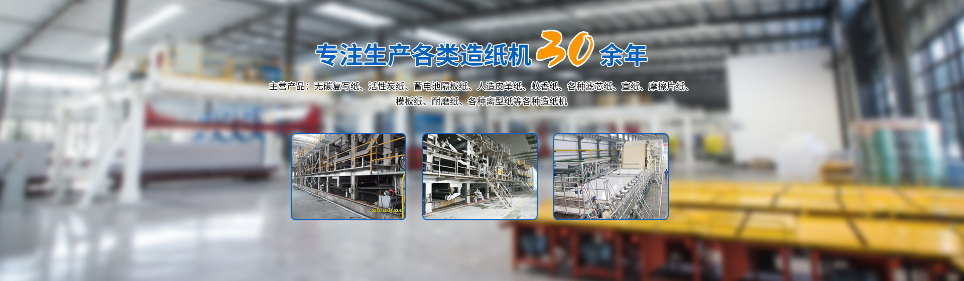 沁阳市老哥俱乐部机械有限公司
